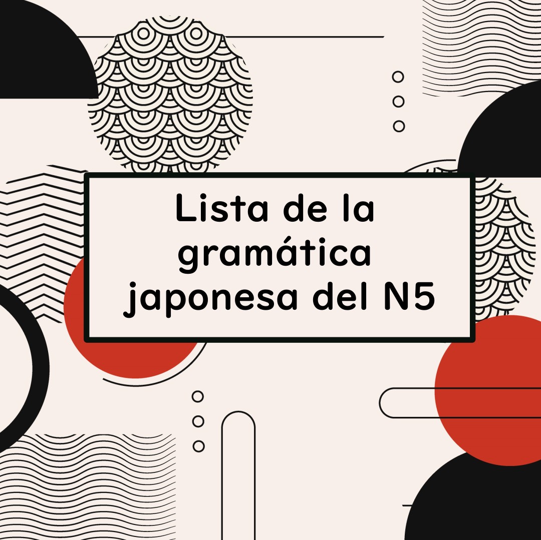 Lista de la gramatica japonesa del N5