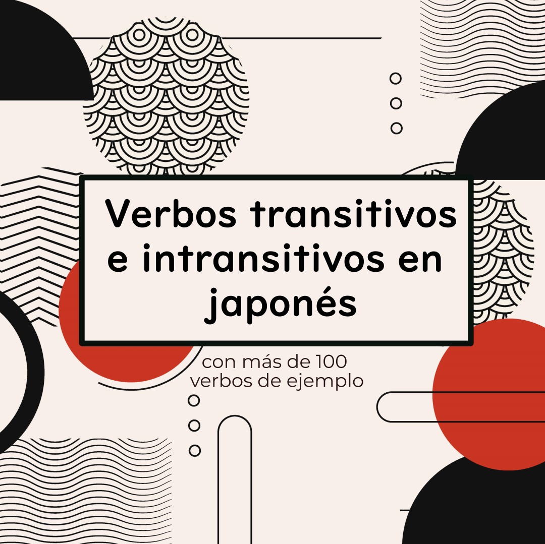 Verbos transitivos e intransitivos en japonés