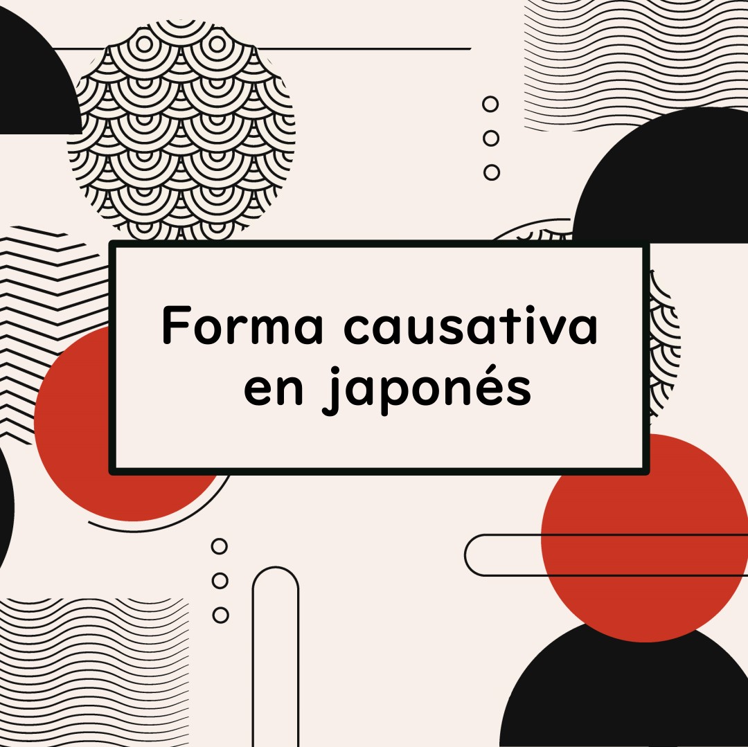 Portada de Forma causativa en japonés