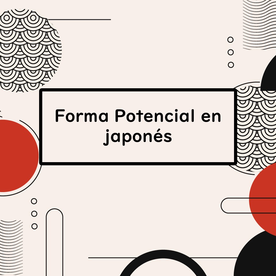 Forma potencial en japones portada